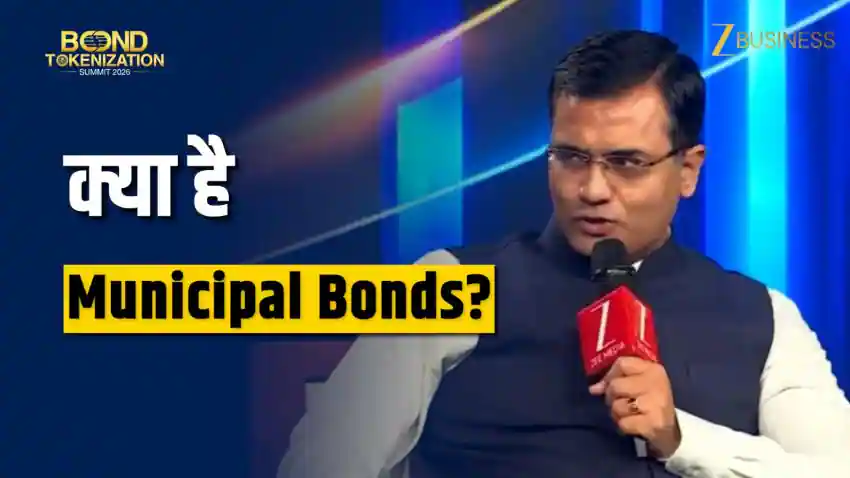 Bond Tokenisation Summit: 'देश के इतिहास का सबसे बड़ा म्युनिसिपल बॉन्ड लाएगा BMC, ₹9,500 करोड़ से बदलेगी मुंबई की सूरत'